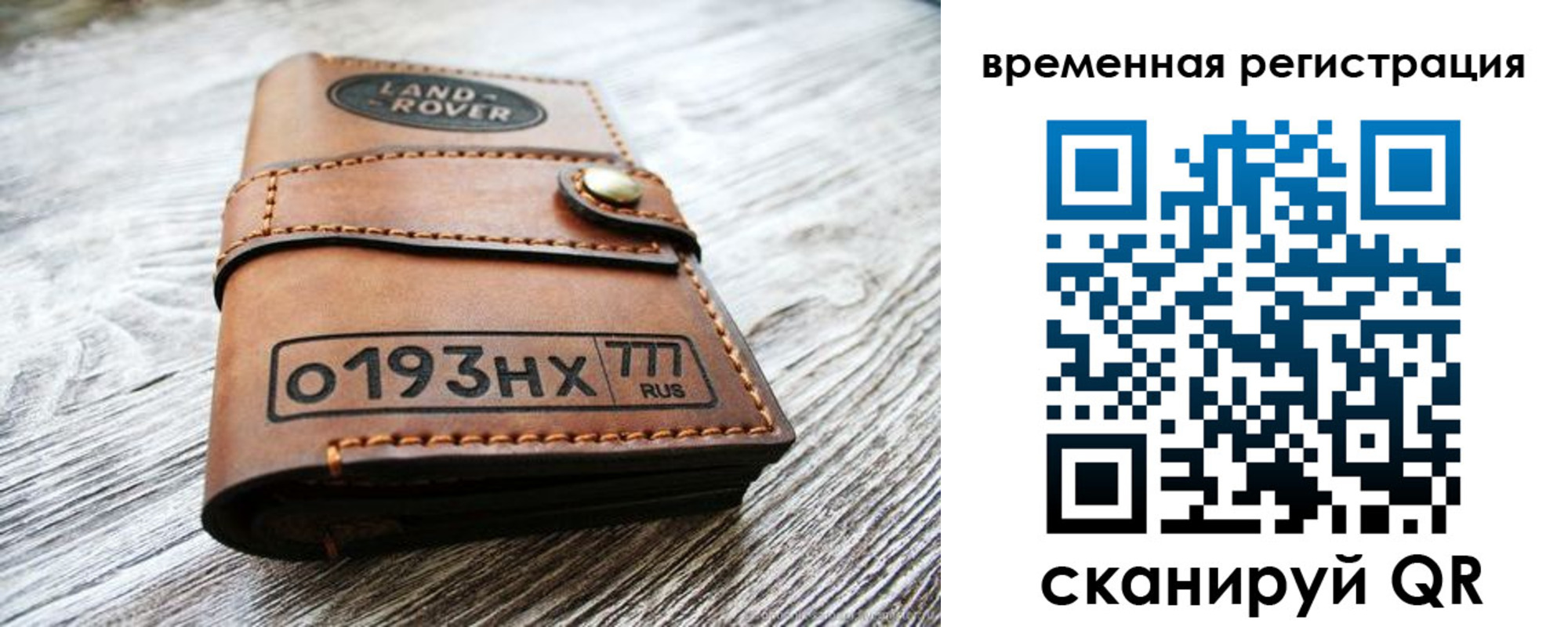 прописка паспорт в Шуе