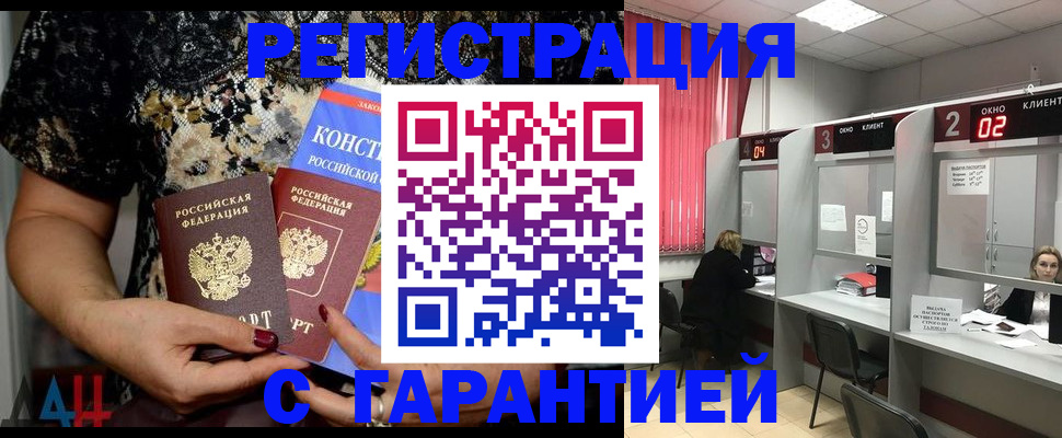 где прописаться в Шуе