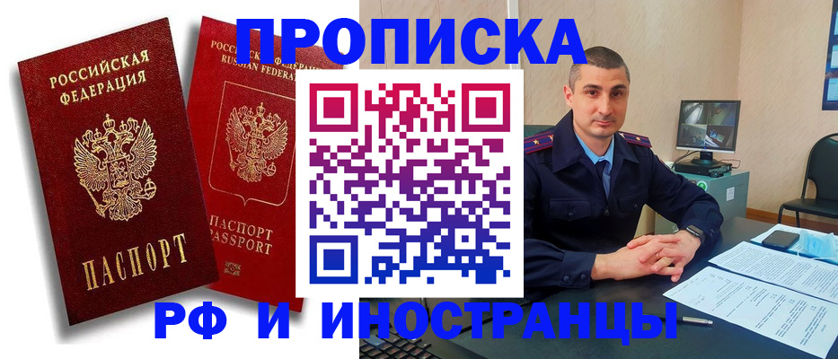 пропишу в квартире в Шуе