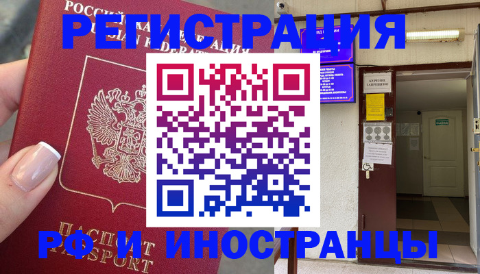 найти адрес прописки в Шуе