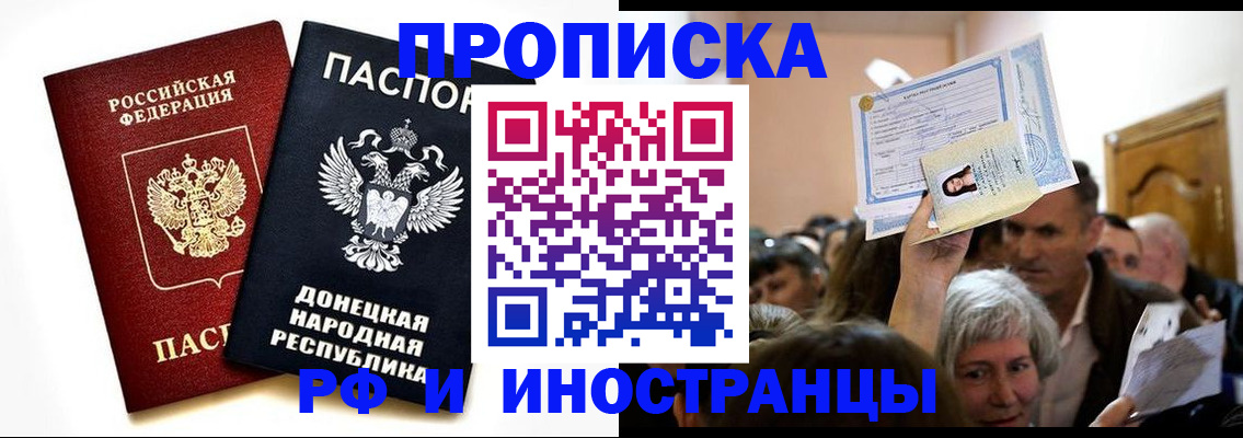 временная регистрация госуслуги в Шуе
