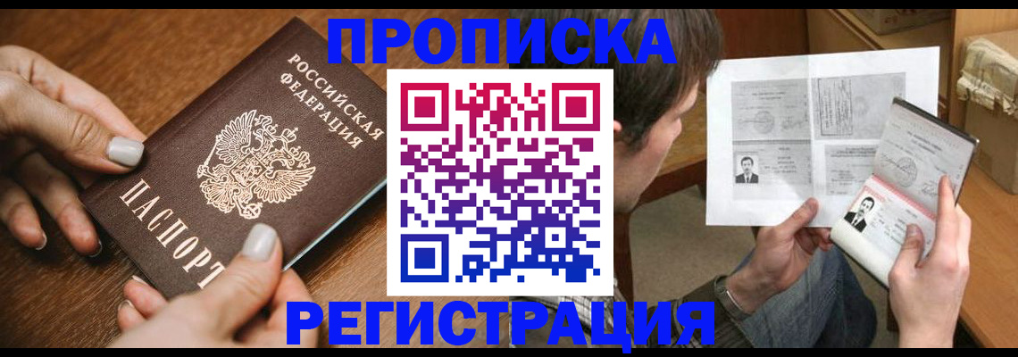 форма 3 в Шуе